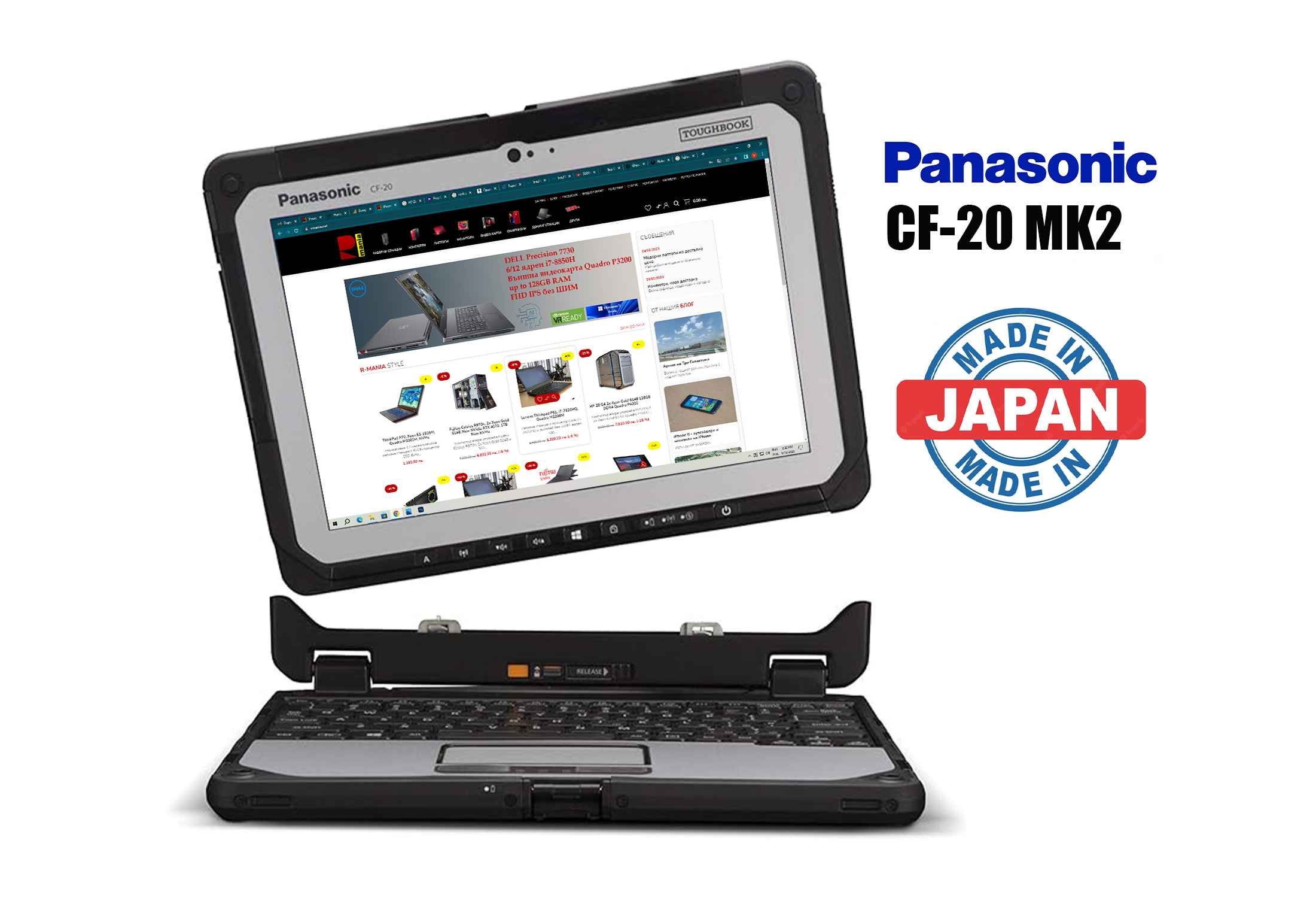 Panasonic Toughbook CF-20 MK2 i5-7Y57 16GB RAM IPS Touch + Keyboard