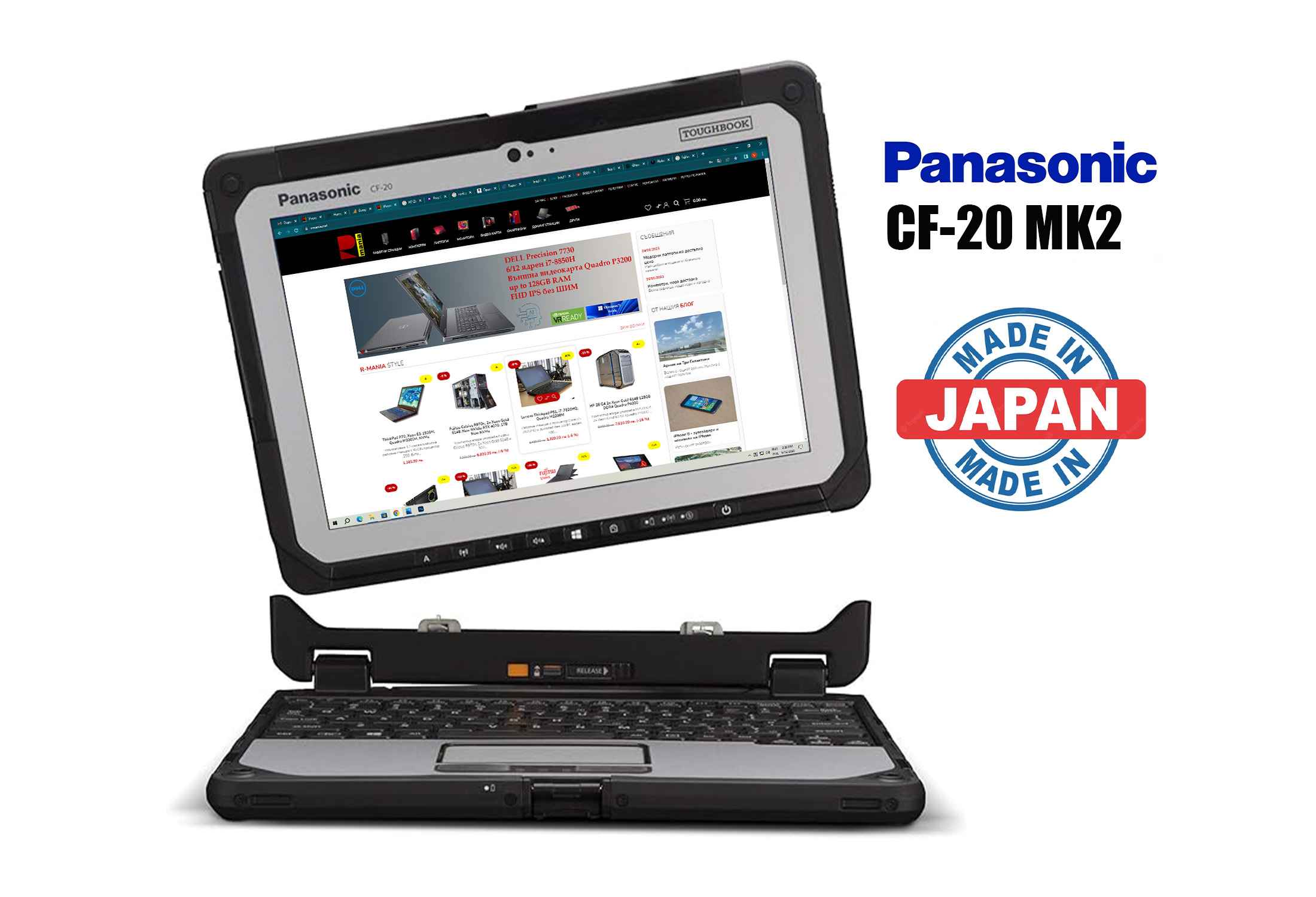 Panasonic Toughbook CF-20 MK2 i5-7Y57 FHD+ IPS Touch + Keyboard