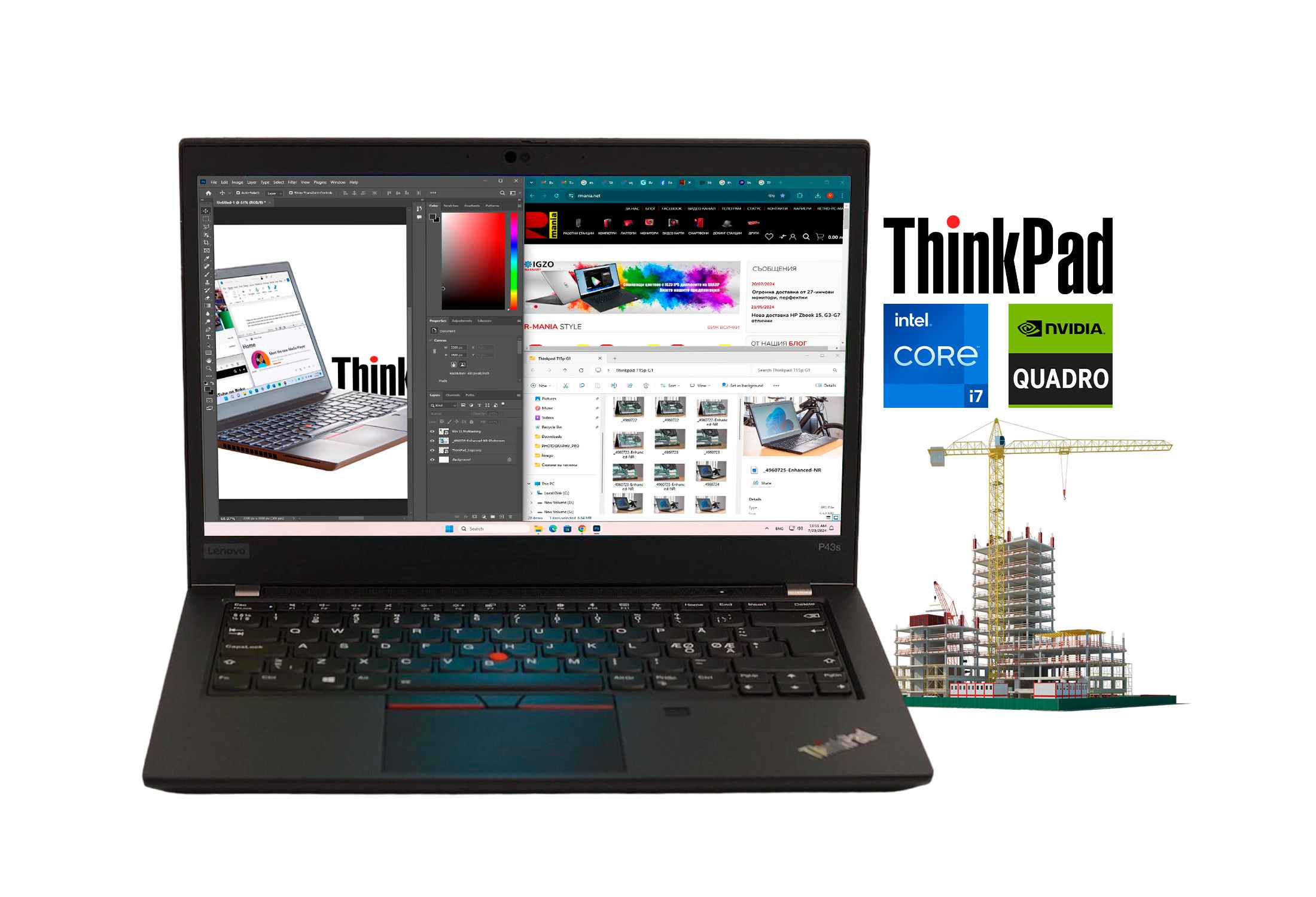 Lenovo Thinkpad P43s i7-8565U NVMe FHD IPS Quadro P520